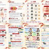 声のメソッドの全体像（声量・腹式呼吸・情報量・語尾・声質・明瞭・表現力のエクササイズ）