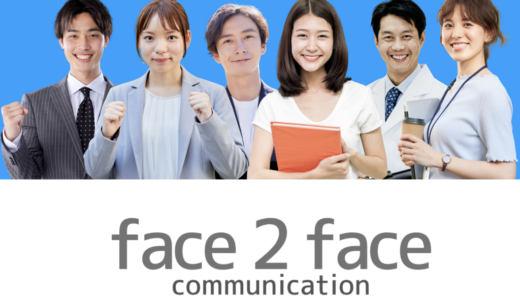 協会公式サイトを公開しました